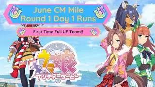 Let's Go to Group A for Round 2!! June Champions Meeting Mile Day 1 Round 1 | Uma Musume