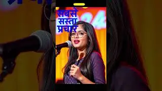 2026 New Parchar Recording  Viral Promotion Audio  HD Sound Parchar Recording 2026 4