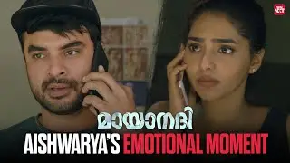 Tovino motivates Aishwarya during her audition | Mayaanadhi | Malayalam Movie Scene | Sun NXT