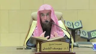 التعليق على كتاب تفسير السعدي(الدرس التاسع والسبعون 79) الأحد1 رجب 1447هـ الموافق 21-12-2025م