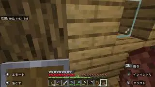 ゲームしながら雑談