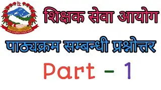 शिक्षक सेवा आयोग पाठ्यक्रम सम्बन्धी २५ वटा प्रश्नोत्तर २०८२ मा.वि,नि मा बि  र प्रा.वि. को लागि भाग १