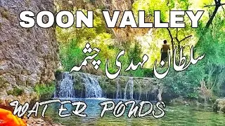 Soon Valley Chashma | Baba Sultan Mehdi |Sultan Mehdi Ponds | Hidden Beauty Of Pakistan