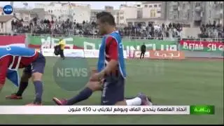 إتحاد العاصمة يتحدى الفاف ويوقع لبلايلي ب 450 مليون