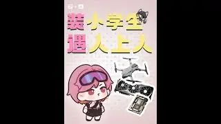 三角洲行动：当我装小学生竟然遇到了两个大专人上人？ #三角洲行动 #ZI电竞 #三角洲s8蝶变时刻新赛季 #新春来三角洲接红 #2026第一把三角洲 #甜甜洛（三角洲行动）