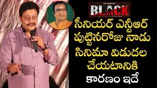 Sai Kumar about  Sr NTR | Black Moive | Aadi Sai Kumar | Bharathi Media