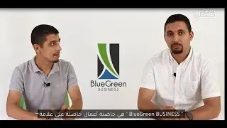 DOWAYA la Start-Up incub&eacute; par BlueGreen Business participe a Andi Hulm