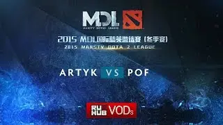 Artyk Gaming - Power of friendship, MarsTV America Qual, game 2