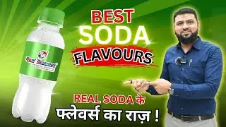Best Soda Flavors | Boost Your Beverage Business | Soda Machine | Soda Bottling Plant | Soda Plant