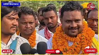 सुहेलदेव समाज पार्टी रजौली विधानसभा के चंदन राजवंशी क्यों भड़के NDA नेता पर 😡 #रजौली #nda #subhashpa