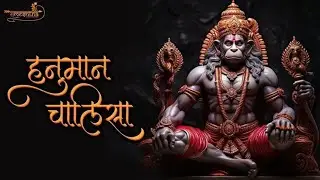 हनुमान चालीसा का भजन न्यू 2026 भजन संध्या में गाया गया #balaji 