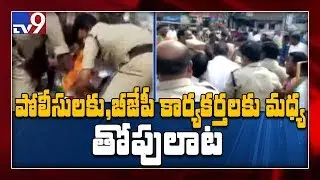 BJP MP Bandi Sanjay to move privilege motion against 'assault' by Police during TSRTC protest - TV9