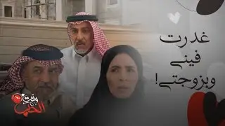 المرسى | سلطان يواجه صدمة الخيانة… صديق عمره وزوجته في لحظة واحدة!
