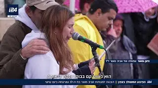 הפיגוע המשולב בצפון: אביב מאור בת ה-19 הובאה למנוחות