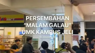 PERSEMBAHAN &ldquo;MALAM GALAU&rdquo; UMK KAMPUS JELI (15 JANUARI 2025)