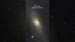 Галактика Андромеды в телескоп SeeStar s50 #telescope