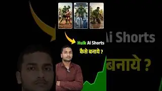 Hulk wala Ai video kaise banaye | how to make Hulk Ai video | Ai se video kaise banaye | ai shorts