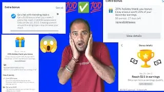 20% holiday thank you  bonus  get up $100 | kaise milega 20% bonus 2025