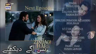 Ayra & Kamyar&rsquo;s Love Story | Kidnapping, Betrayal & Emotional Nikah | Full Drama Story