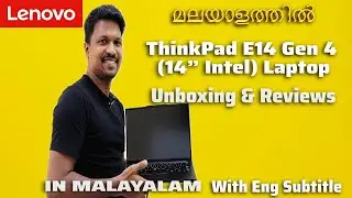 Lenovo ThinkPad E14 Gen 4 (14&Prime; Intel) Laptop Unboxing and Review in Malayalam with English Subtitle