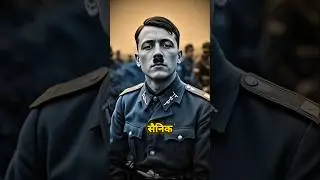 हिटलर की आँखों का काला सच 🙄 || How Hitler almost went Blind?#HistoryMystery #shorts