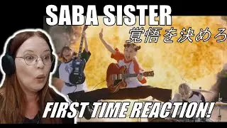 First Time Hearing SABA SISTER!! 🤯 &lsquo;覚悟を決めろ&rsquo; Reaction | Ginger T Reacts