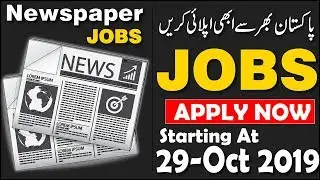 Newspaper Jobs Alert Date 29 Oct 2019