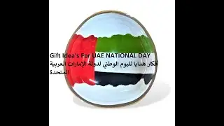UAE National Day gift idea Lacquer Coconut shell Bowls