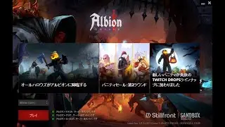 【Albion Online】初見さん大歓迎！！黒エリアで金稼ぎ