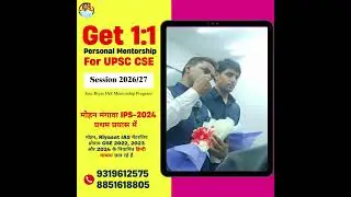 Mohan Mangawa IPS 2024 in 1st Attempt  #iasmentorship #upscmentor