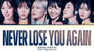 BEWAVE Never lose you again Lyrics (Color Coded Lyrics)