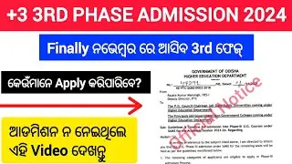 +3 3rd phase 2024 update | plus three 3rd phase admission update 2024 | +3 third phase 2024 update
