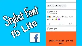How to Use Different Stylish Font on Facebook Lite.
