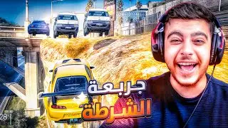 محاولة انتحار فاشله وهروب قوي 🤯😂 | قراند الحياة الواقعيه