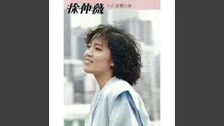 Tou Ming Wang