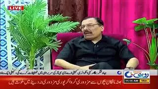 24-08-2020 ADMISSIONS IN EVENING CLASSES IN PUBLIC SECTOR MEDICAL COLLEGES & UNIVERSITIES