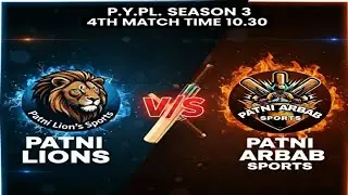 Patni Loins Sports VS Patni Arbab Sports