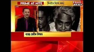 BJP's Sambit Patra blames Sonia Gandhi for an incident that affected PM Narendra Modi