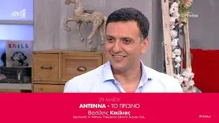 Ο Βασίλης Κικίλιας στη Φαίη Σκορδά