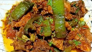 Chicken Simla mirch ki Bohat Testy Aur Simple Recipe | Haw To Make Chicken Simla mirch Recipe
