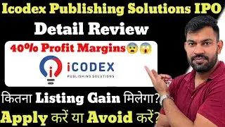 ICODEX PUBLISHING SOLUTIONS IPO GMP TODAY | ICODEX PUBLISHING IPO | APPLY OR AVOID ?