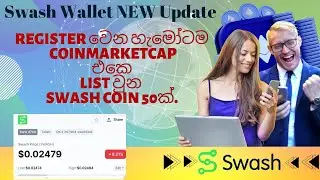 Swash Wallet New update- FREE claim 50 SWASH Coin Instantly