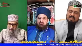 MEFIL-E-NAAT 25-07-2020