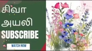 சிவாவை மகனாக ஏற்றி சிவாவுடன் சென்ற உதயபெருமாள்/அயலி 18 ஜனவரி 2026