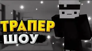 ✨ГРИФЕРИЛ, ИГРАЛ В ДУЭЛЬКИ НА ПРЕКРАСНОМ СЕРВЕРЕ✨ | DestPe🔥🔥🔥