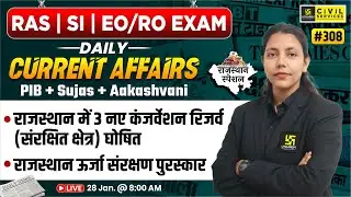 Daily Current Affairs 2026 | 28 January Current Affairs | For RAS,SI & EO/RO Exam | Anjali Ma'am