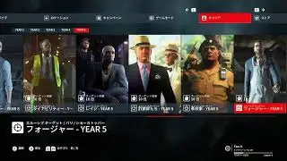 Switch2版 HITMAN World of Assassination 47 エルーシブターゲット / スプリッター（2026）