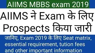 AIIMS MBBS exam 2019 important information in the prospect
