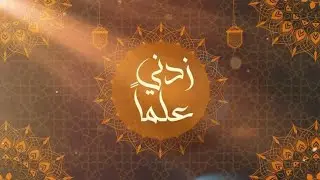 (معلومات عامة)If you want to be happy, Be less talkative, ignore a lot. @user-yazed352  مليون مش
