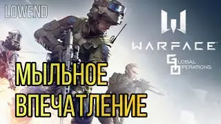 Warface: Global Operations[GO] - МУЛЬТЯШНЫЙ ОБЗОР!